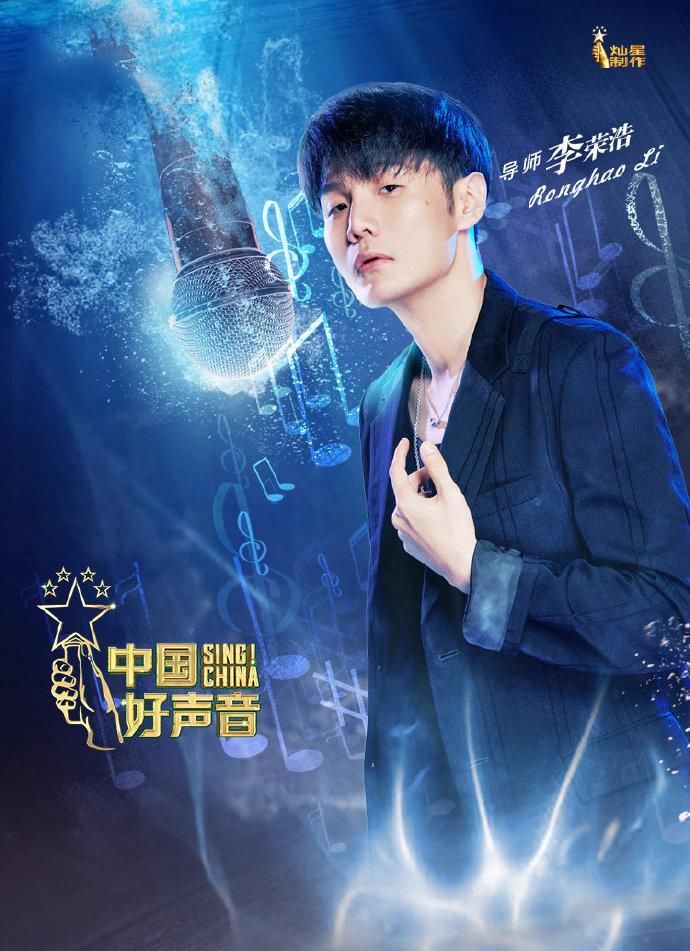  声音|《中国好声音》热度全无！李宇春收获中性声音学员，抢位大战开启