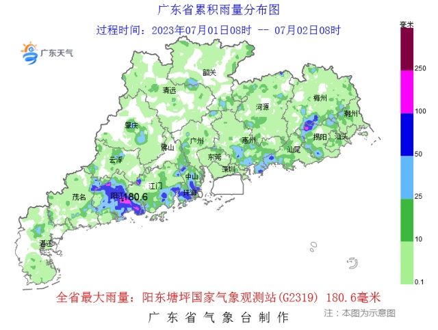 注意！今天起广东南部有明显降水