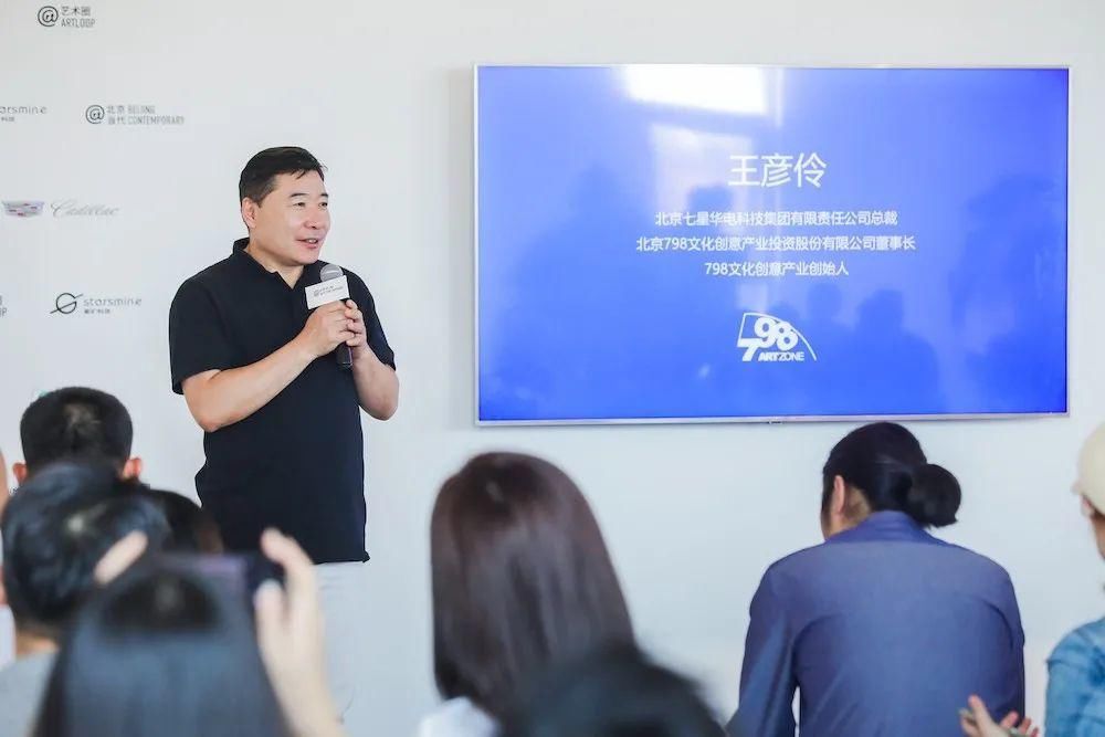  开启|首个线上线下全方位艺博会 北京当代能开启艺术市场内循环吗？