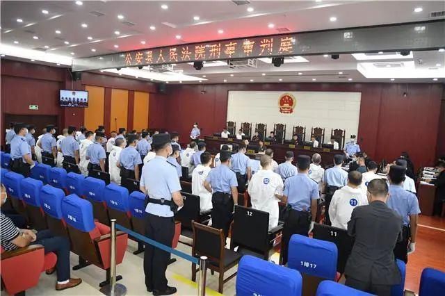  限公司|暴力敛财七千多万！公安县一黑社会性质组织案开庭