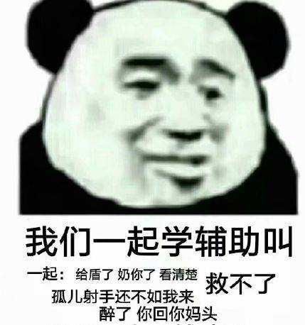 王者荣耀|原来只要一直排位就可以上王者……