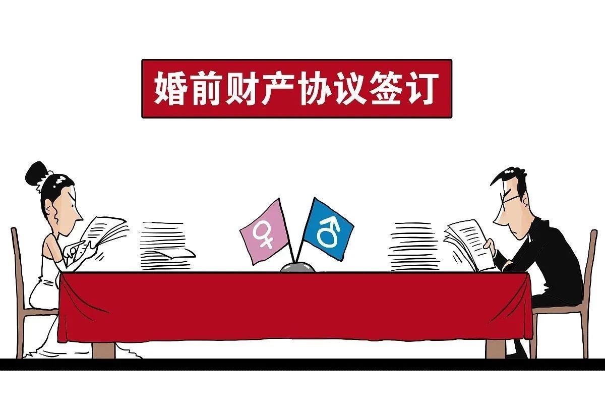 结婚|“二十万彩礼算五十年份的,如离婚按时间退还”“不嫁了!”