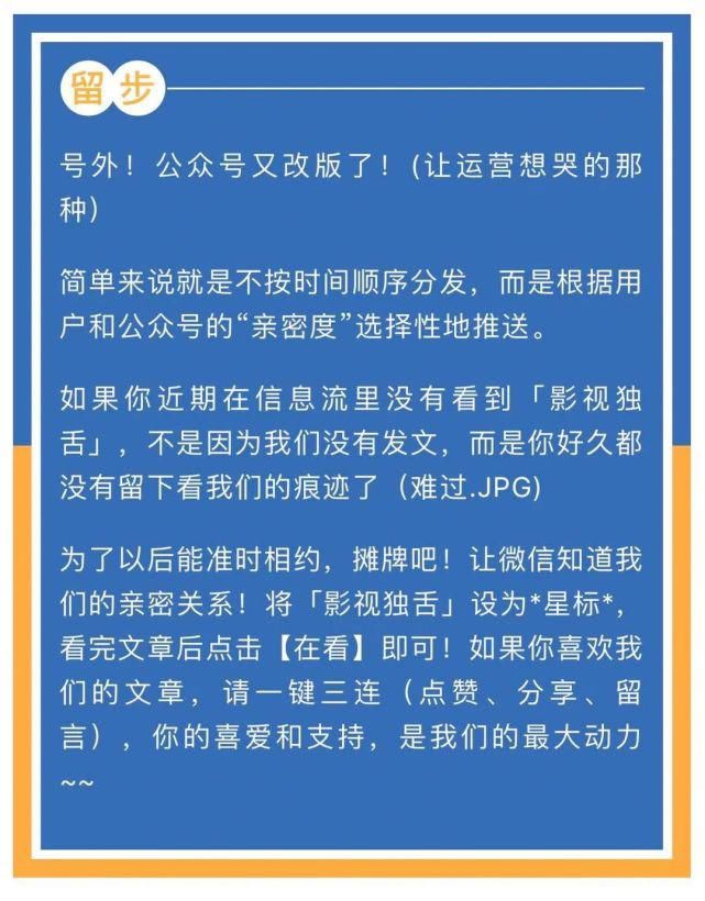  观众|?电影已经封神，剧版《天才枪手》还能玩出新花样吗？|冷剧地图
