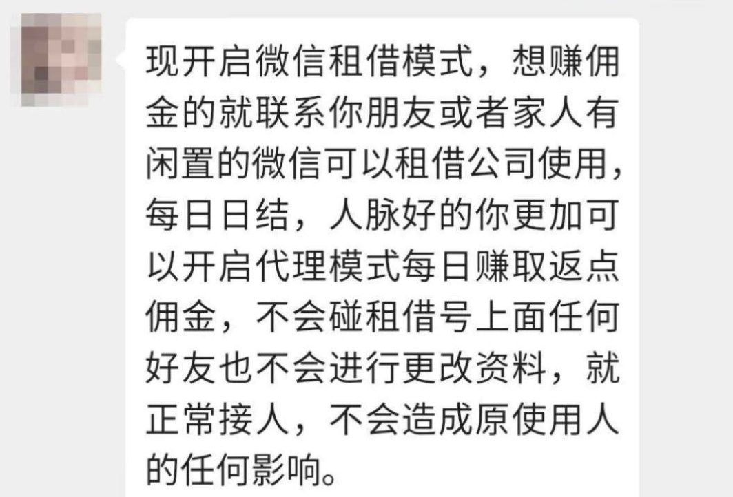 兼职|改签赔偿金、高回报兼职、校园贷……准大学生，这份“防范电信诈骗指南”请收好
