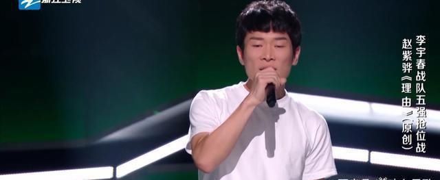  斑马森林乐队|好声音第4期：原创歌曲频现，难道是在《中国好歌曲》现场吗？