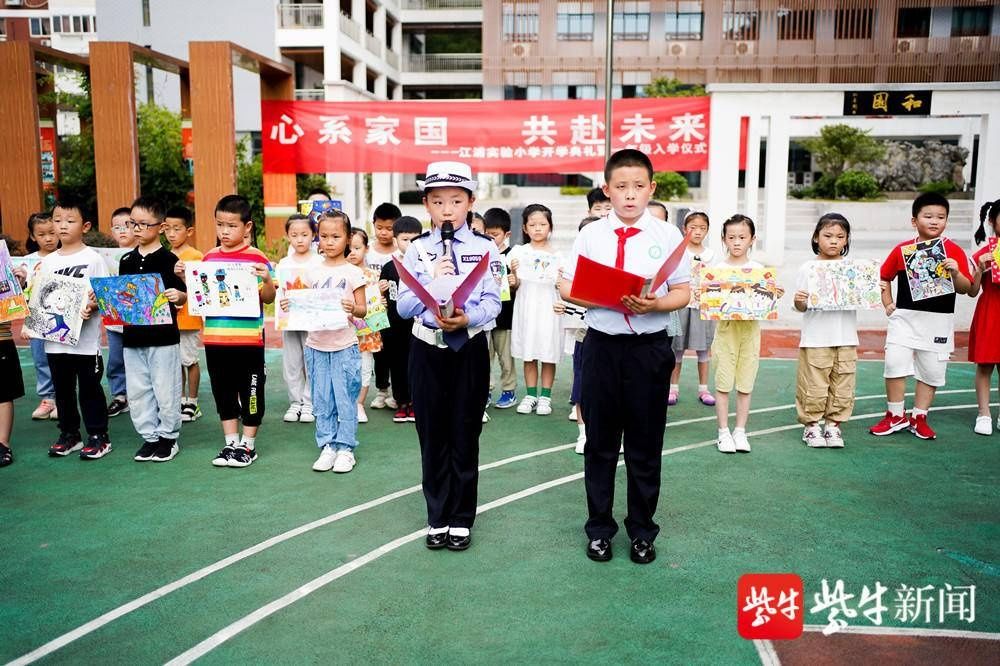 宣传|做好交通宣传，南京浦口小交警开学助力文明出行
