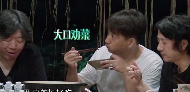 难吃|这次黄磊做的饭真难吃了，席间无人问津，何炅都不想捧场