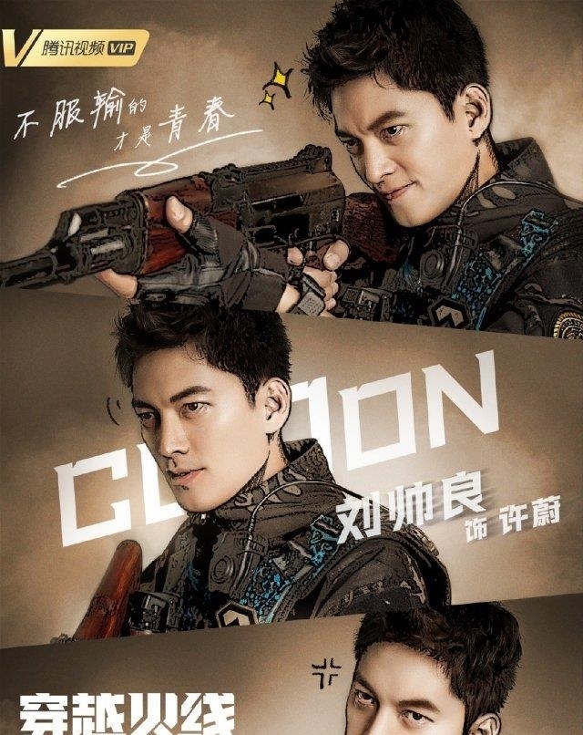 穿越|穿越火线:许蔚杀害肖枫或许不是为掩盖真凶,而是因为她!真相了