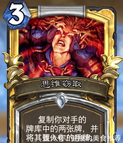 奥术|炉石传说奥术之尘不宽裕的玩家想合金卡，应该遵循的5大原则