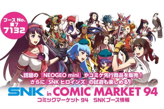  CM|被誉为“世界最大同人展”的CM，难道真的只是“山寨漫展”吗？