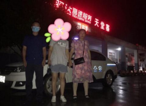 男方|警探号丨拐卖妇女又以相亲名义介绍给男方 这个团伙栽了