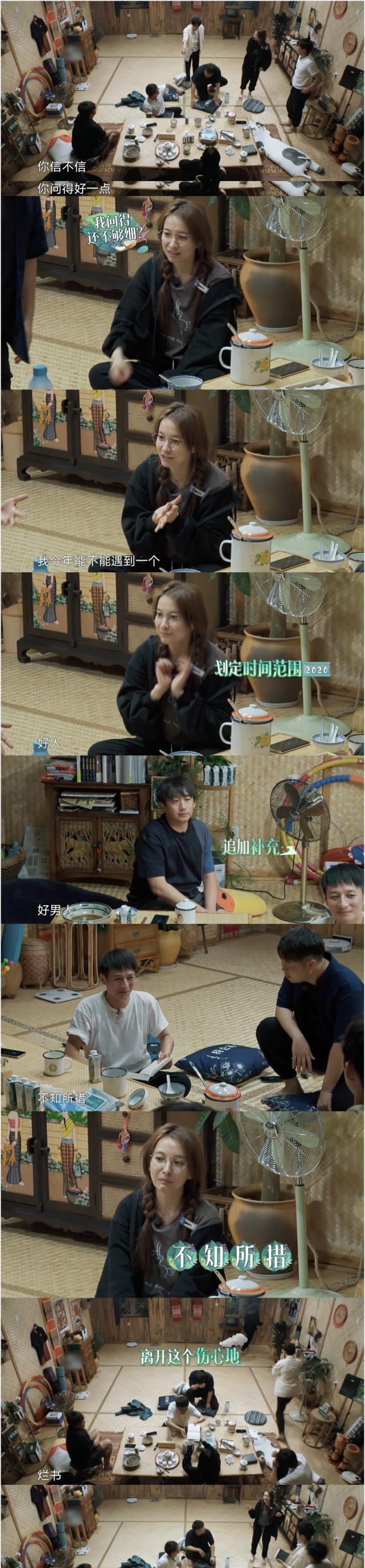 生活|《向往的生活》何炅故意给吴昕翻答案:会有人陪着你