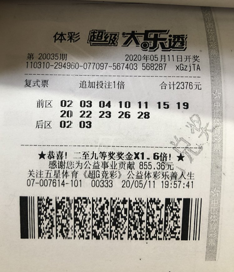擦肩|上海长宁1076万大奖得主有多神奇？4个月前他曾删掉一个数字，与千万大奖擦肩