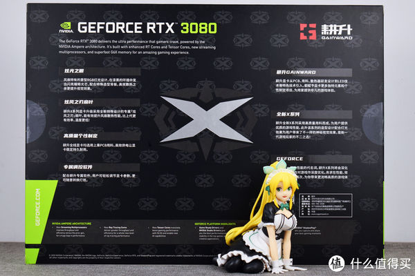 耕升RTX3080炫光|武装到牙齿的性能巨兽,耕升GeForce RTX 3080炫光游戏显卡开箱试玩