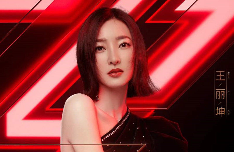  芒果|《浪姐》第3轮尚未开播却再爆冷！芒果全军覆没，袁咏琳意难平