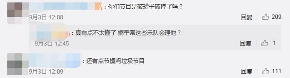  乐队|为什么乐评人的风评总是被害？