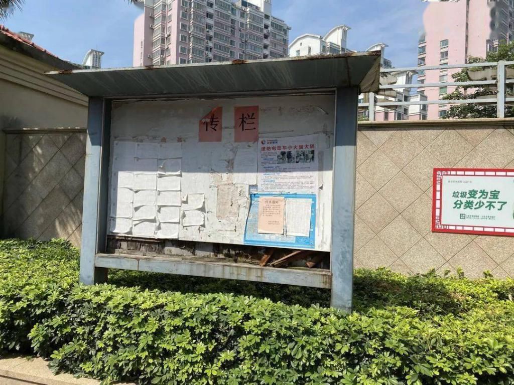 最新|长乐最新不文明现象曝光!看看这次谁“上榜”了?