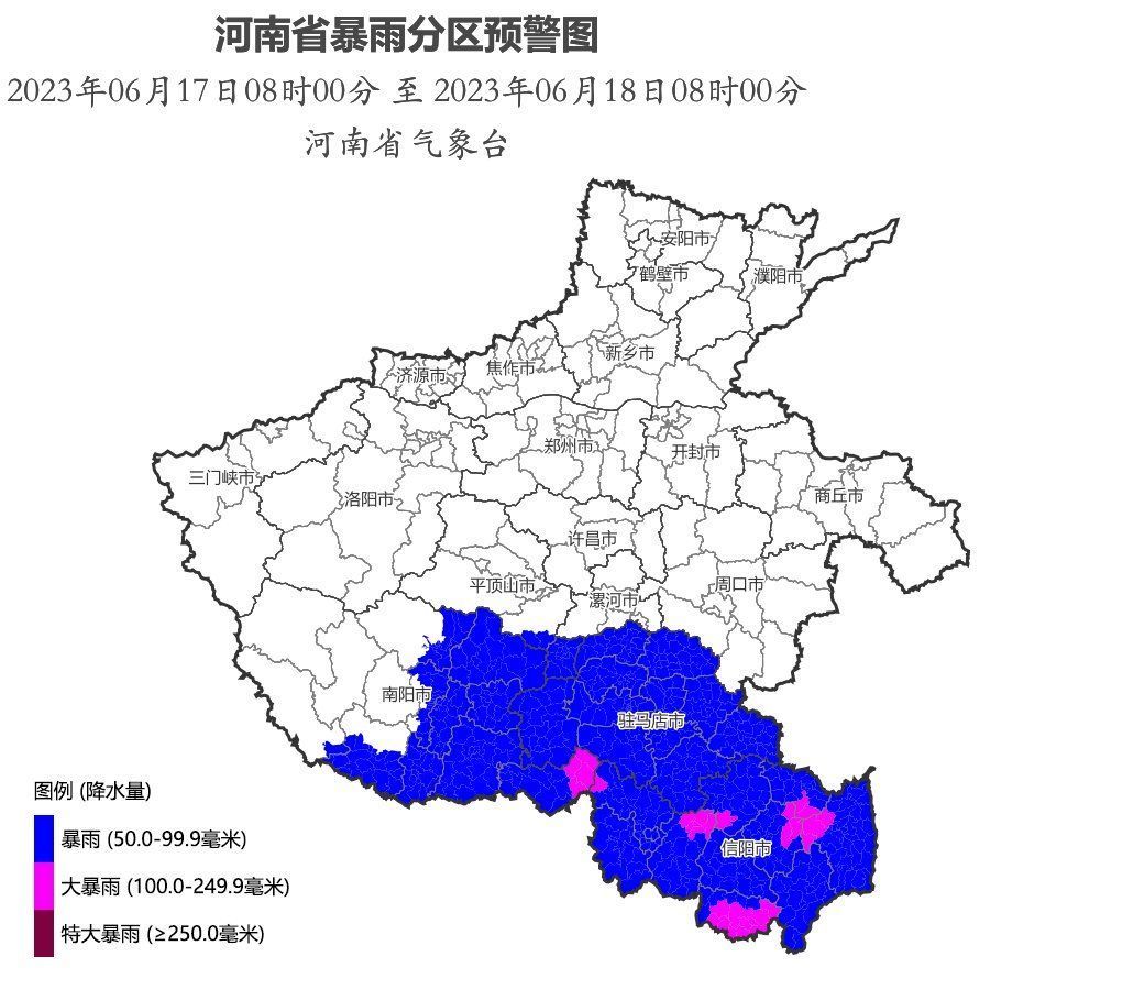 河南省气象台发布暴雨蓝色预警！这些地方有大到暴雨、局部大暴雨