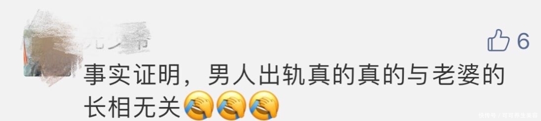 渡部建|嫌弃女神佐佐木希不会做家务?网友:你怎么不娶一个扫地机呢!