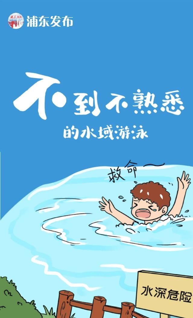  妈妈|听妈妈的话，暑假别“浪”！