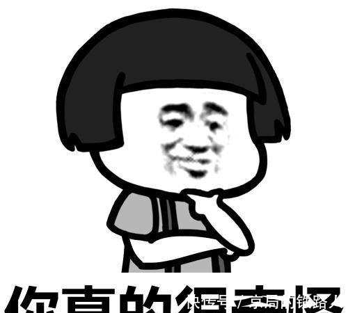 抽筋|笑到抽筋的笑话男子跟老婆生气,摔门而走,住进了一家宾馆