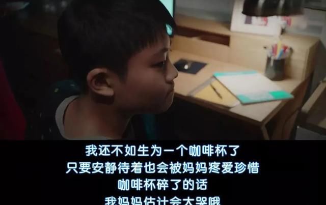 孩子|父母用摄像头监控孩子被报警：中国的孩子该有隐私吗？