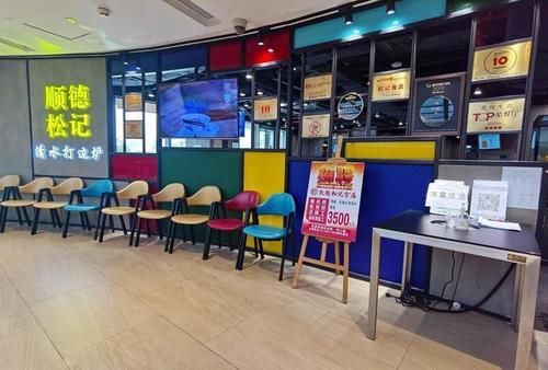  食材|顺德松记30年都只做清水火锅，只因坚持“出来滚，是有规矩的”