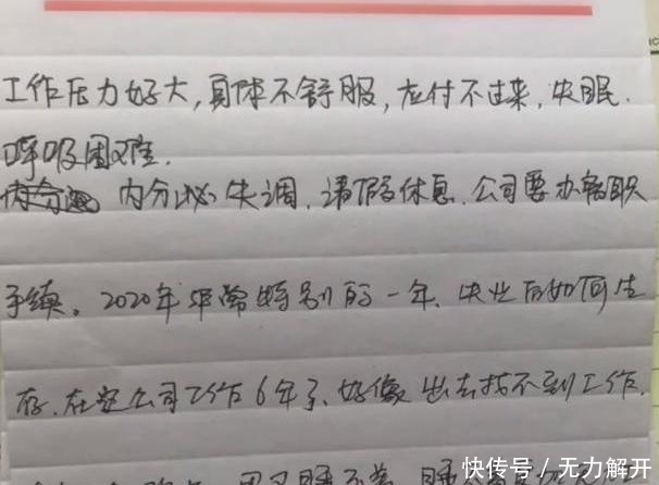 工厂|男子请假不成在工厂上吊自杀：压力大 家属索赔200万，工厂赔3万