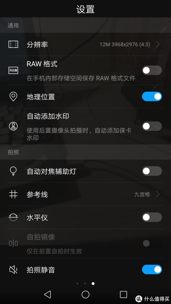 垃圾|图吧垃圾佬大赏 篇四十七：280包邮的华为P9PLUS全网通