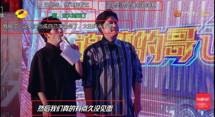  邀请来|《天天向上》“追梦的哥”路演失败？袁咏琳人群里现身被质疑抢镜