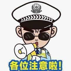 停放|车辆违规停放,可能会“消失”!