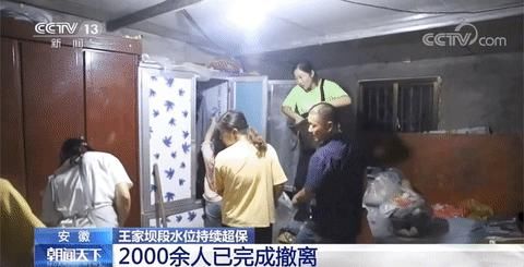  牺牲自己|“我不敢看安徽人的朋友圈了”