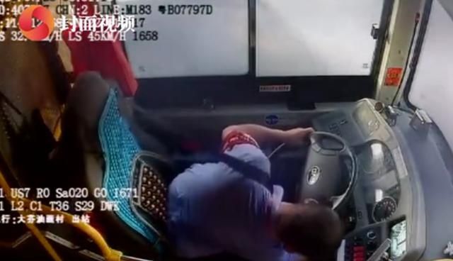  事故|警惕！公交司机低头捡东西碾死行人，事故发生就在一瞬间