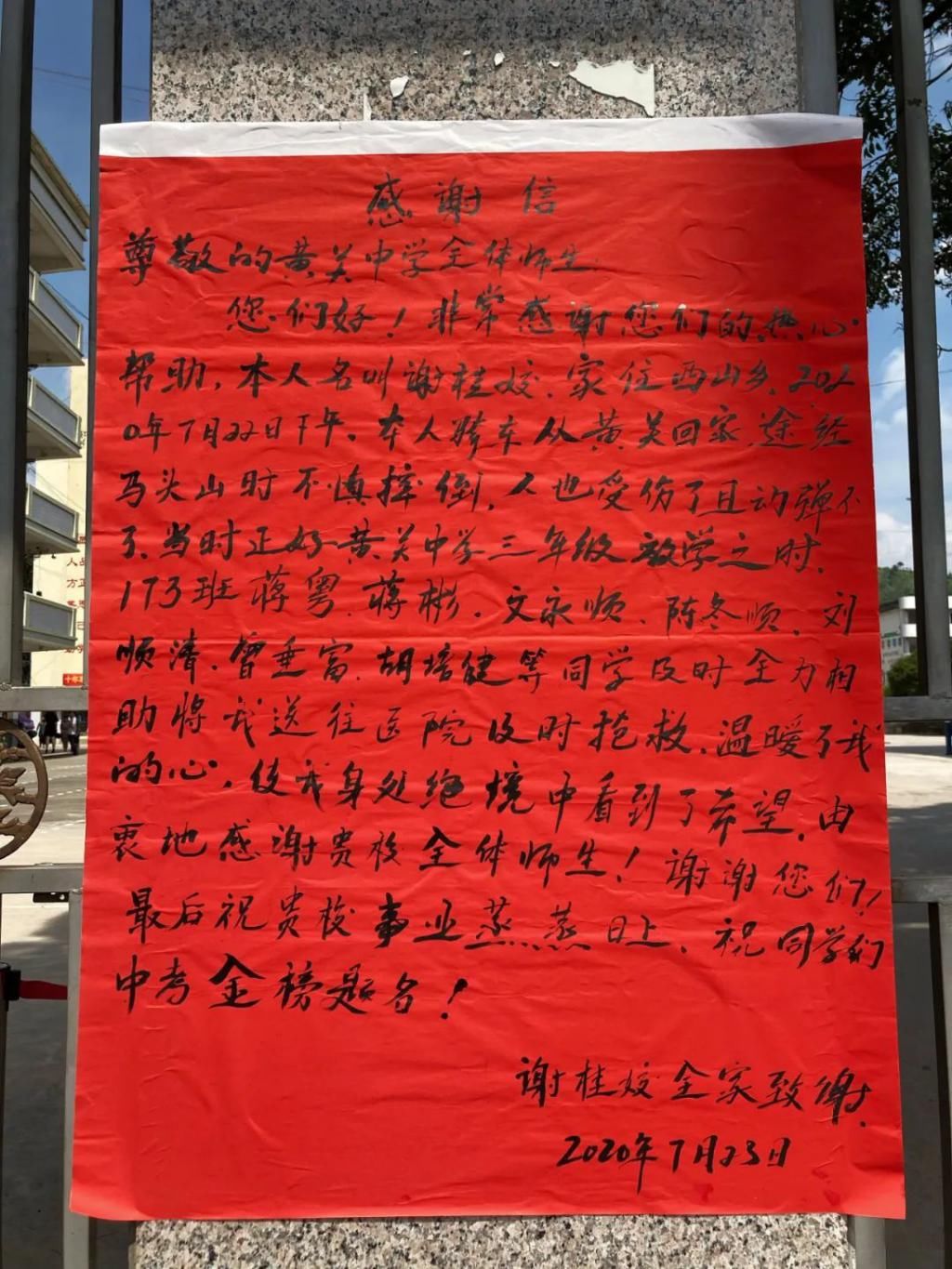  全网|灌阳这7名初中生，你们火了！全网都在传