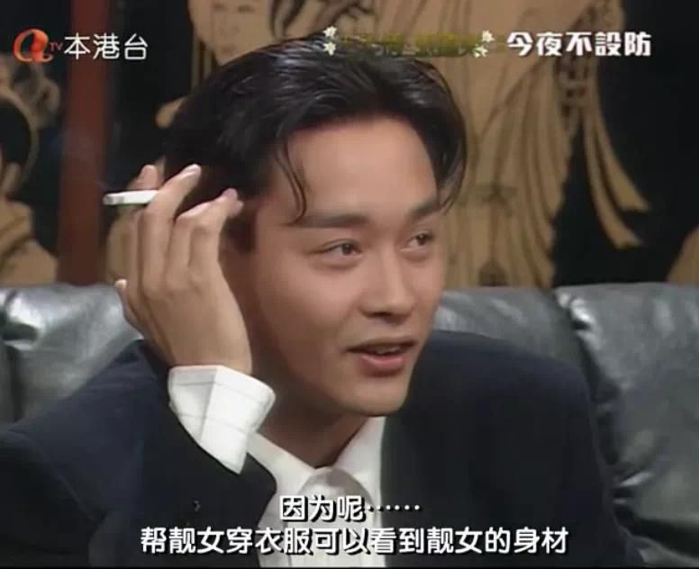 质疑|被质疑整容、被揩油......巨星们都爱去的综艺玩这么大?