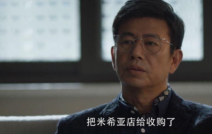  欲望|三十而已：王漫妮搭上超级富豪，挥别张志回上海，脸上写满欲望