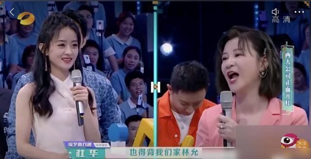  名字|杜华叫错王一博剧中名字，被赵丽颖怼大姐，网友：赵小刀干的漂亮