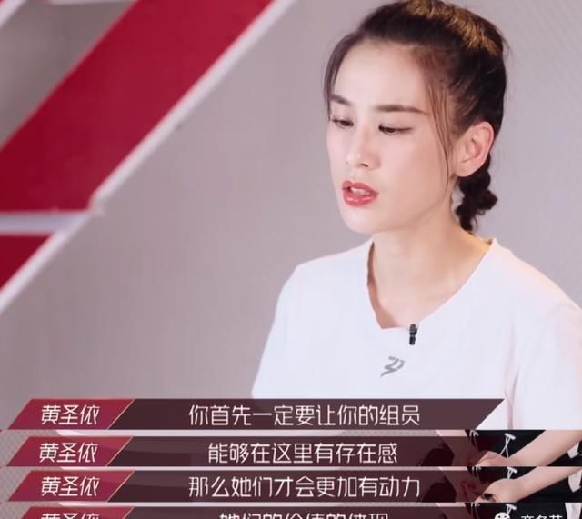  Boss|如果乘风破浪姐姐们是职场女Boss，你愿意和谁一起上班