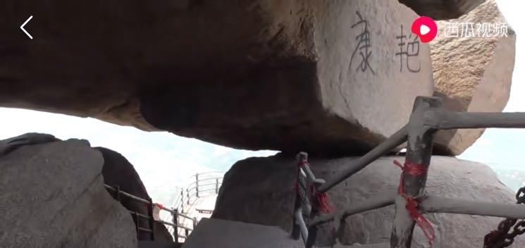 景区|恳请治理峄山、护驾山乱涂乱画的行为！