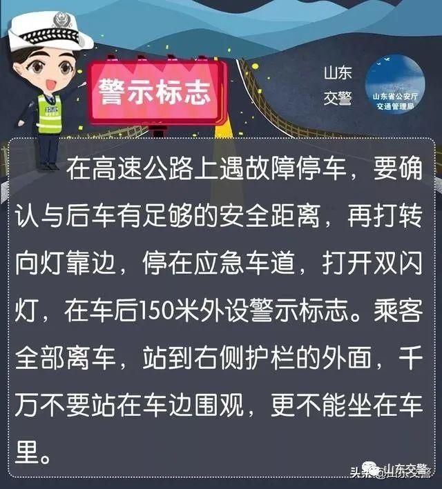 事关|重要提醒！事关假期返程