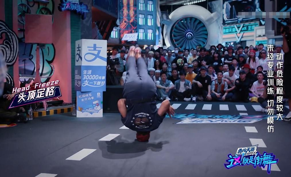  队长|《街舞3》队长大秀燃炸登场，大神黑马齐聚海选