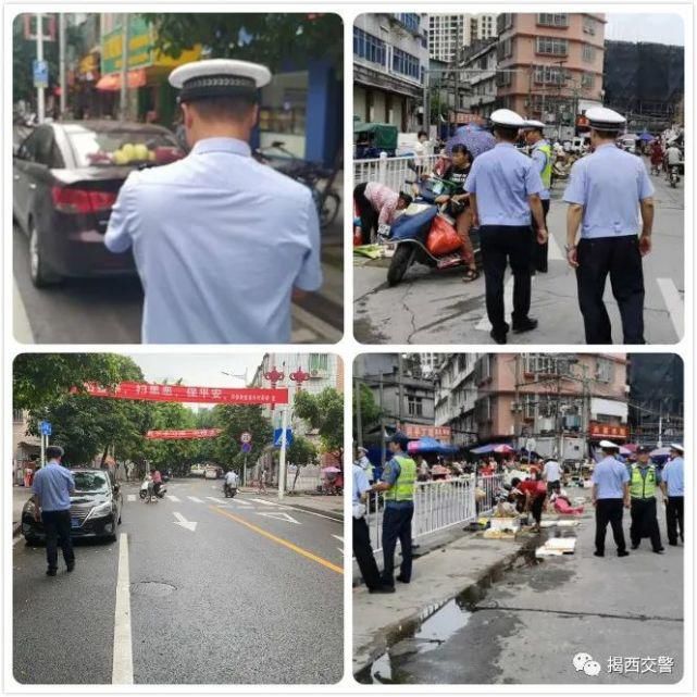 车辆乱停|揭西县城多部门联合开展大整治行动