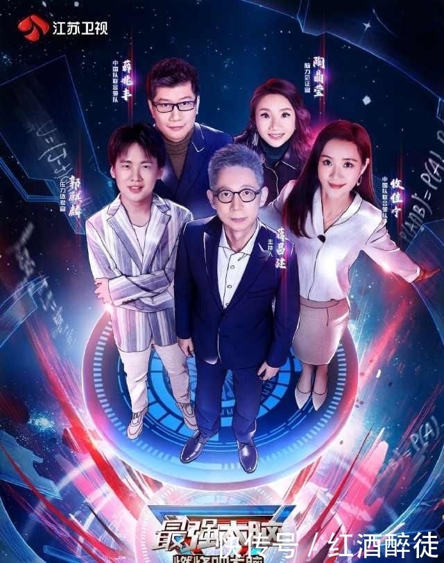 脑力|烧脑开始,新一季《最强大脑》官宣下周五开播“不出圈,就出局”