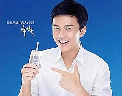  邓超|邓超是《跑男》里面唯一一个不敢喝安慕希的人，网友：喝一口就赔天价罚款