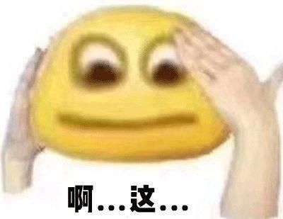 二代|31岁的南韩虞书欣、二代女团顶流，她越作我越喜欢！