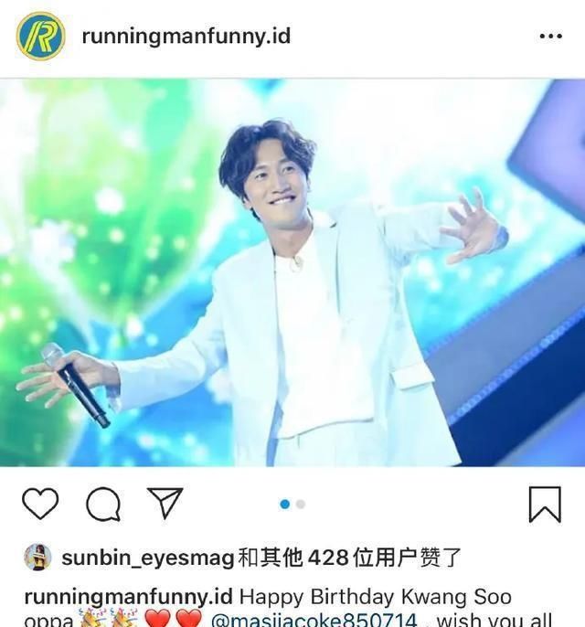  资讯|Running Man资讯：大神快五十了，还这么拼，又接新节目了！