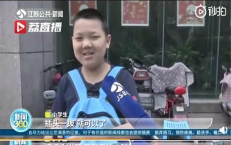 隐私就|家长安装摄像头监控孩子：你的孩子，不是你的孩子