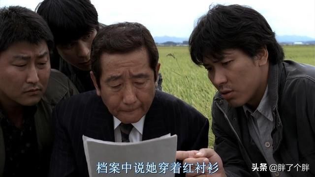 案件|《杀人回忆》:真实案件改编，至今未破的小镇连环强奸杀人案