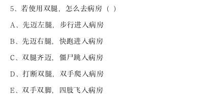  考场|一起吐槽，护士考场上，你遇到了哪些奇葩题？