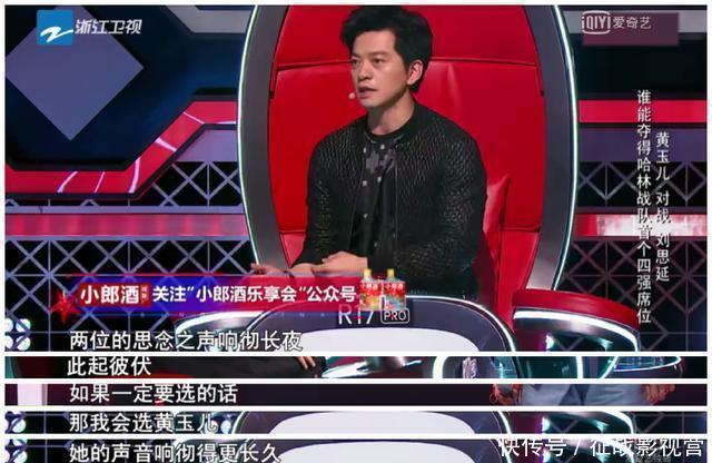 逗乐|李健又调皮啦不按套路出牌,结果把哈林都逗乐了